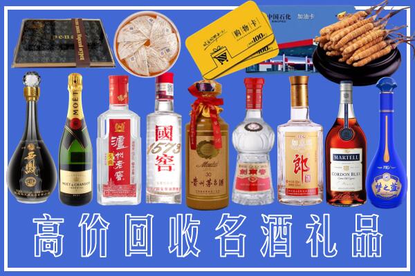鸡西回收烟酒