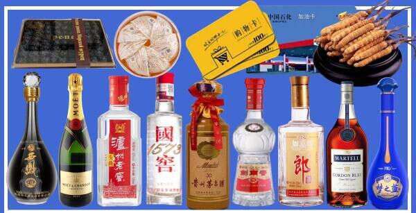 鸡西鑫彩烟酒经营部
