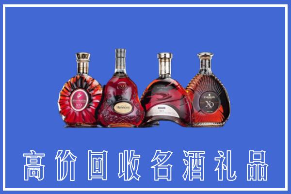鸡西回收洋酒
