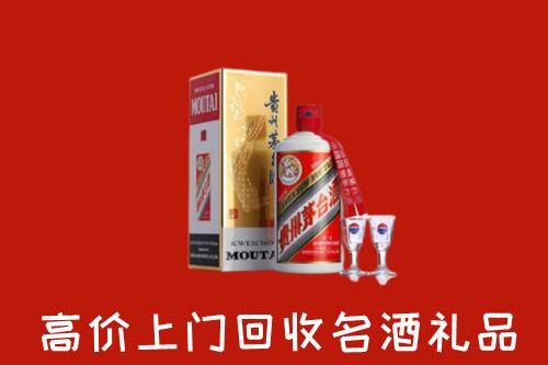 鸡西回收茅台酒