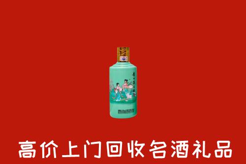高价求购：鸡西回收24节气茅台酒