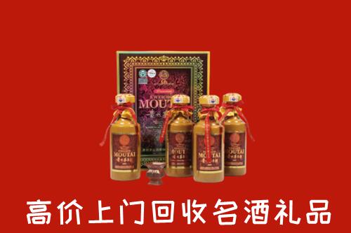 鸡西回收50年茅台酒