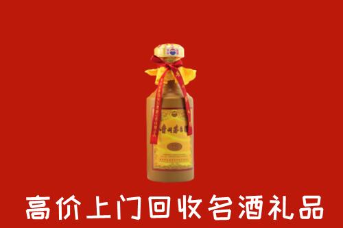 鸡西回收十五年茅台酒