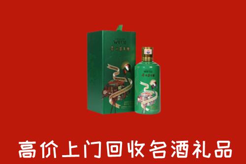 鸡西回收出口茅台酒