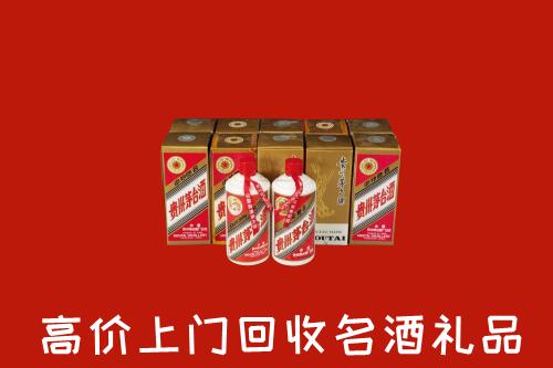收购行情：鸡西回收年份茅台酒