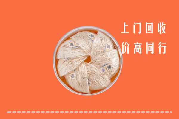 鸡西回收燕窝